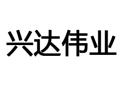 天津物流公司_天津貨運公司_天津物流專線-天津市興達偉業物流有限公司