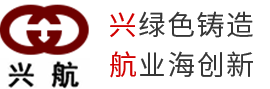 福建興航重工有限公司