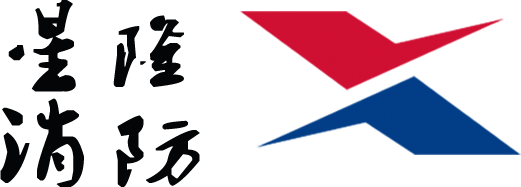 消防雙電源切換裝置維修-報警主機回路板維修-消防設備回收-湖南星隆消防科技有限公司