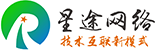 上海網(wǎng)站建設(shè)-企業(yè)|公司|品牌|高端|營銷型|網(wǎng)站建設(shè)-星途網(wǎng)絡(luò)