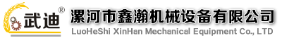 成套面粉機,家用磨面機-漯河市鑫瀚機械設備有限公司