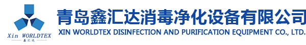 風淋室-不銹鋼風淋室-青島鑫匯達消毒凈化設備有限公司