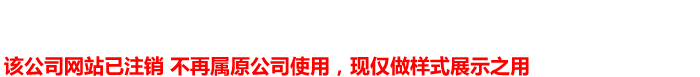 生態(tài)板 生態(tài)板廠家_廊坊生態(tài)板有限公司 貼面板 裝飾板 銷售熱線：