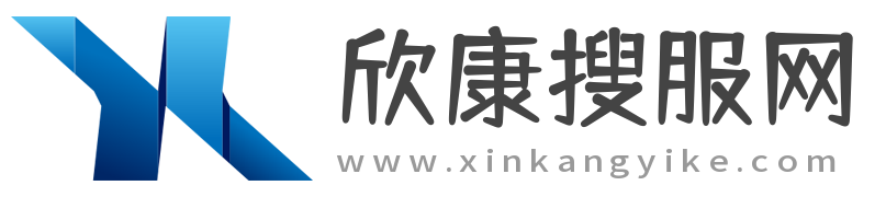 新開傳奇網站_傳奇合擊_超級變態(tài)合擊_欣康搜服網