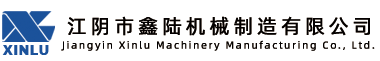 超細(xì)粉碎機(jī),風(fēng)冷式粉碎機(jī)-江陰市鑫陸機(jī)械制造有限公司,聯(lián)系電話:0510-86382599