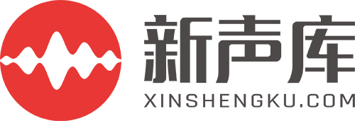 新聲庫(kù)配音網(wǎng)-宣傳片配音|專題片配音|英語(yǔ)配音|在線配音網(wǎng)站