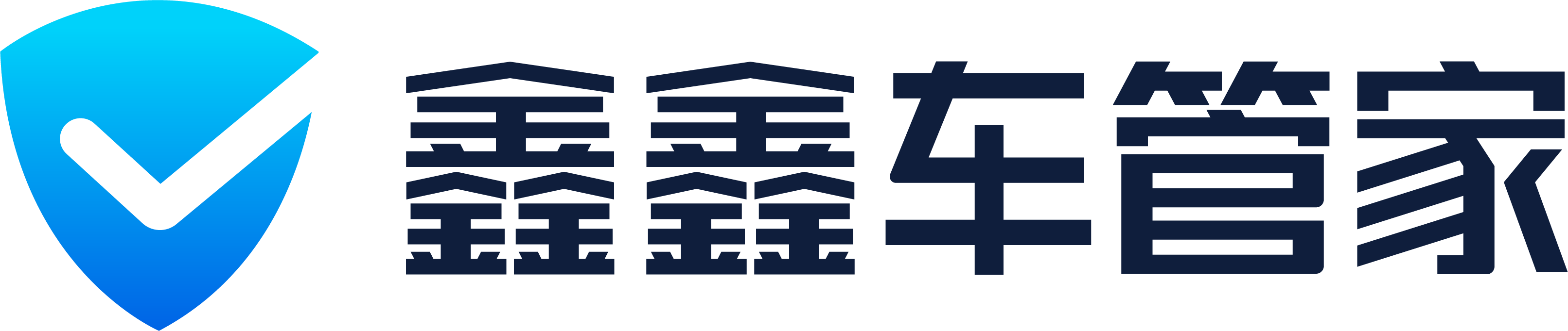 鑫鑫車管家