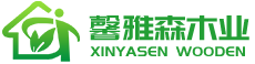 揚州市邗江區馨雅森木業有限公司-實木門,整體櫥柜,紅木家具