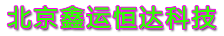 紙框過濾網-初效板式過濾器-中效袋式過濾網 高效過濾器 北京鑫運恒達科技