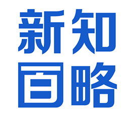 全媒體營銷推廣_社交媒體營銷推廣_全案營銷 - 新知百略