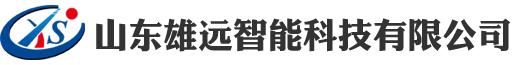 北方雄遠|兩頭忙|越野叉車|鏟挖一體機|混凝土上料攪拌車廠家_山東雄遠智能科技有限公司