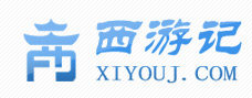 西游記-共信科技出品的取經創業團隊：唐三藏、孫悟空、豬八戒、沙悟凈、白龍馬缺一不可！