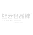 品牌全案策劃設計-VI設計-包裝設計-LOGO設計-IP形象設計-餐飲全案設計-商業空間設計|熙云谷品牌設計