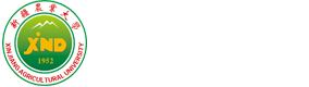 新疆農業大學