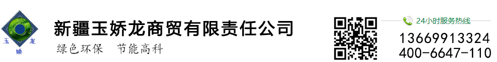 首頁-新疆玉嬌龍丨新疆電動車丨新疆電動巡邏車丨新疆電動消防車丨新疆電動看樓車丨新疆電動觀光車丨新疆電動載貨車丨烏魯木齊電動車丨烏魯木齊電動巡邏車丨烏魯木齊電動消防車丨新疆玉嬌龍商貿有限責任公司
