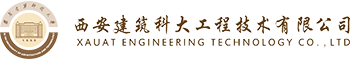 首頁,西安建筑科大工程技術有限公司