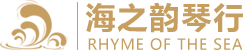 珠江鋼琴新疆大區(qū)代理-烏魯木齊市專賣店（海之韻琴行） | 珠江鋼琴新疆大區(qū)代理-烏魯木齊市專賣店（海之韻琴行）
