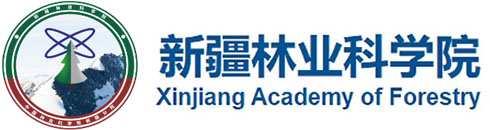 新疆林業科學院-首頁