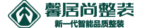 成都裝修公司推薦_馨居尚室內裝飾設計【做品質樹口碑】