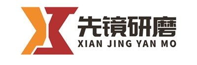 研磨機|拋光機|拋光劑|多軸研磨機|磁力研磨機|拋光機價格|平面研磨拋光機|雙面研磨拋光機|研磨拋光設備廠家-先鏡研磨