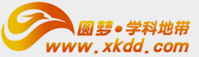 學(xué)科地帶--中學(xué)全科教學(xué)資源網(wǎng)