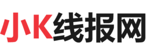 小K線報網(wǎng) - 一手實時活動線報網(wǎng)站