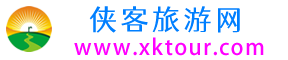 俠客旅行網