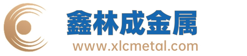 洋白銅_鈹銅帶_鋅白銅_洋白銅帶價(jià)格_鎳白銅廠家_東莞鑫林成金屬材料