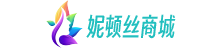 妮頓絲商城-大健康商城網_大健康商城門戶網_大健康商城行業銷售平臺