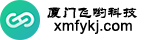 廈門(mén)飛喲科技有限公司