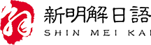 首頁-新明解日語網校_專注高考日語、JLPT、日本留學