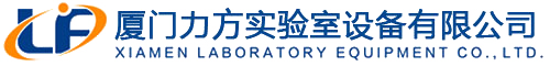 福建實(shí)驗(yàn)室設(shè)備廠家|廈門實(shí)驗(yàn)室家具|通風(fēng)柜設(shè)計(jì)安裝|實(shí)驗(yàn)臺(tái)邊臺(tái)|中央臺(tái)|凈化|氣路系統(tǒng)|廈門力方實(shí)驗(yàn)室設(shè)備有限公司