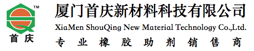 網(wǎng)站首頁(yè) --- 廈門首慶新材料科技有限公司,廈門首慶貿(mào)易有限公司,廈門首慶
