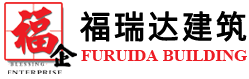 遼寧福瑞達建筑科技有限公司|遼寧鋼結構|鞍山鋼結構