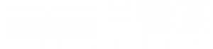 蘭馨茶-貴州湄潭蘭馨茶業有限公司