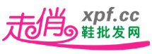 女鞋批發(fā)_專業(yè)的溫州女鞋批發(fā)網(wǎng)-支付寶推薦的鞋子批發(fā)網(wǎng)-溫州走俏女鞋批發(fā)網(wǎng)