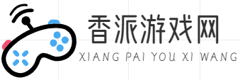 b站暴躁少女csgo視頻-女性左腿叉開腿肚子視頻大全-臣卜扌喿扌圭辶畐直接看_香派游戲網