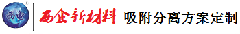 西企新材料科技