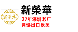 新榮華食品 - 深圳市新榮華食品有限公司