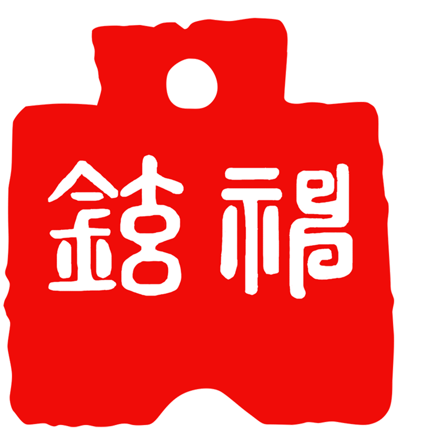 鱷魚皮具私人定做廠家_奢侈品鱷魚皮衣服高端定制hcp興隆鱷魚皮訂做咨詢工廠