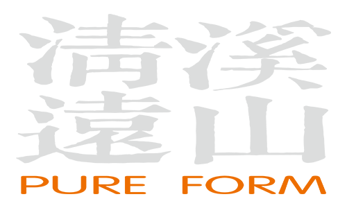 【溪山清遠】用古典家具，建設生活中的桃源