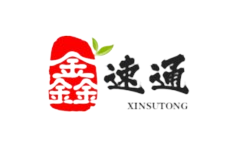 武漢物流公司_武漢貨運公司-鑫速通物流
