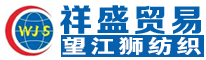 興寧市祥盛貿易有限公司歡迎您