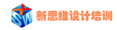 贛州平面設計培訓-贛州廣告設計培訓-【新思維】贛州淘寶電商培訓-贛州會計培訓-【新思維】-贛州視頻剪輯培訓-章貢區(qū)新思維職業(yè)技術學校