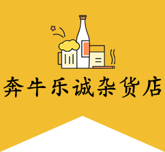 響水煙酒回收-茅臺酒回收-濱海回收煙酒-響水縣興旺煙酒回收店