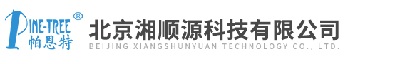 實驗室廢水/廢液/廢氣處理-醫療污水處理設備-廢棄物暫存柜-湘順源