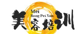 蘇州美容美發(fā)培訓(xùn)學(xué)校|蘇州化妝學(xué)校|蘇州攝影培訓(xùn)學(xué)校|蘇州美甲培訓(xùn)學(xué)校|蘇州彩妝培訓(xùn)學(xué)校|蘇州國際美容美發(fā)化妝培訓(xùn)學(xué)校-（詠尋）