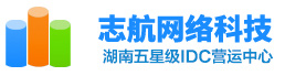 湘潭服務器托管_湘潭服務器租用_湘潭VPS服務器