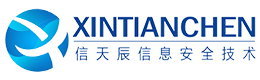 山東信天辰信息安全技術有限公司-專業網絡安全服務提供商
