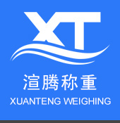 無錫電子秤_地磅_電子吊秤/臺秤廠家-無錫渲騰稱重設(shè)備有限公司